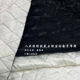 桑蚕丝 驼毛绒夹棉轻巧保暖绗缝时装布料 菱格提花 内胆 里衬面料