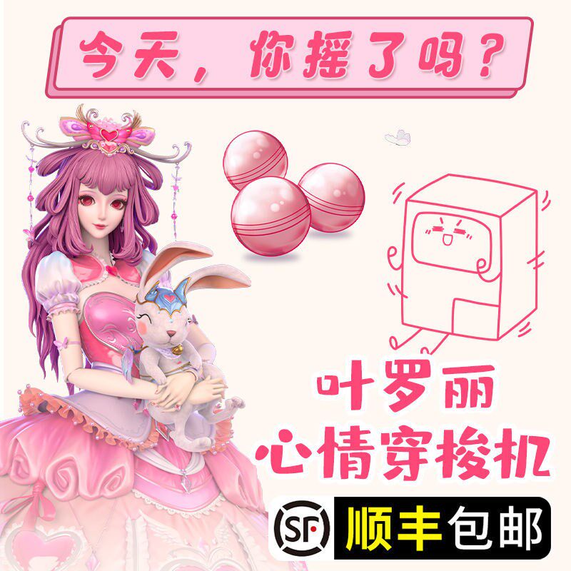 叶罗丽卡片一整盒娃娃正版玩具女孩大礼包契约书灵冰公主宝摇摇盒