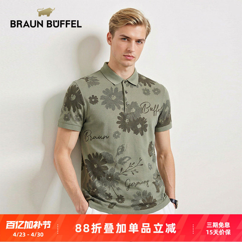BRAUN BUFFEL/布兰施男士休闲POLO衫迷彩翻领T恤个性短袖TShirt衫