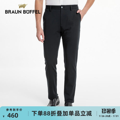 布兰施男士弹力修身直筒西裤