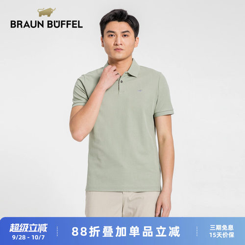 布兰施男士短袖POLO衫不易起皱