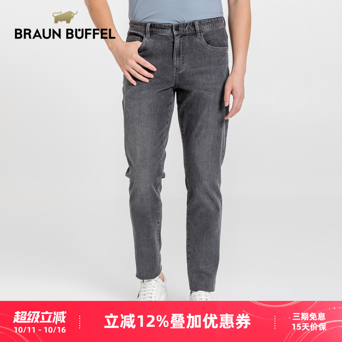 2025新款修身男士牛仔裤布兰施