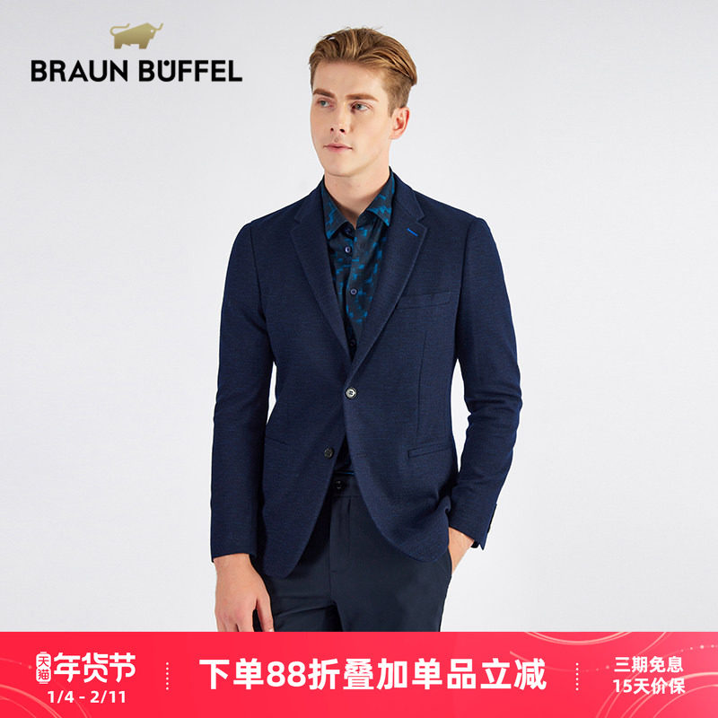 布兰施单西百搭纯色男士便服单件西装外套西服商务休闲,男装,休闲西服,淘宝优惠券,粉丝福利购,淘宝优惠卷