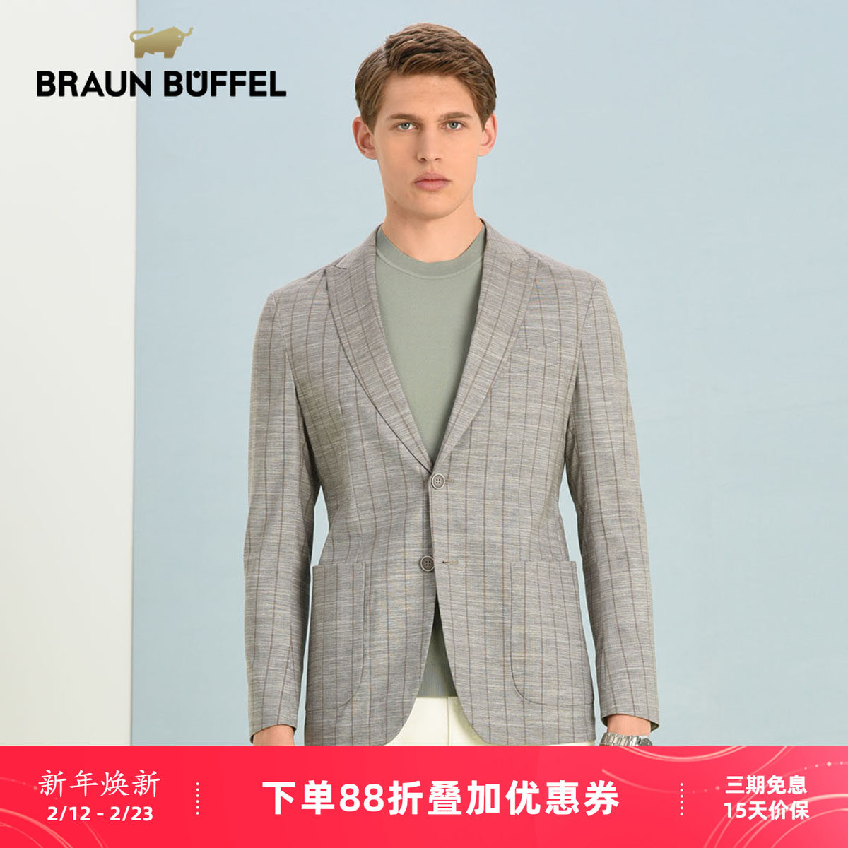 BRAUN BUFFEL/布兰施秋季男装西服外套上衣西装单件棉麻休闲薄款