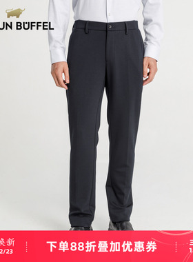 BRAUN BUFFEL/布兰施男士时尚潮流直筒裤通勤便西裤男休闲裤