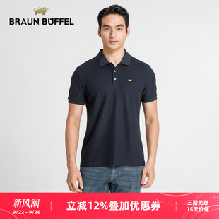 時尚 BRAUN BUFFEL 布蘭施男士 百搭翻領商務通勤全棉T恤 休閑POLO衫