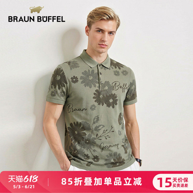 BRAUN BUFFEL/布兰施男士夏季休闲POLO衫迷彩翻领个性微弹短袖T恤