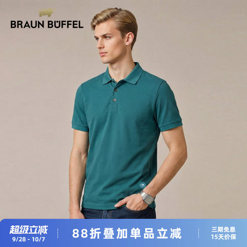 布兰施男士凉感抗皱短袖POLO衫