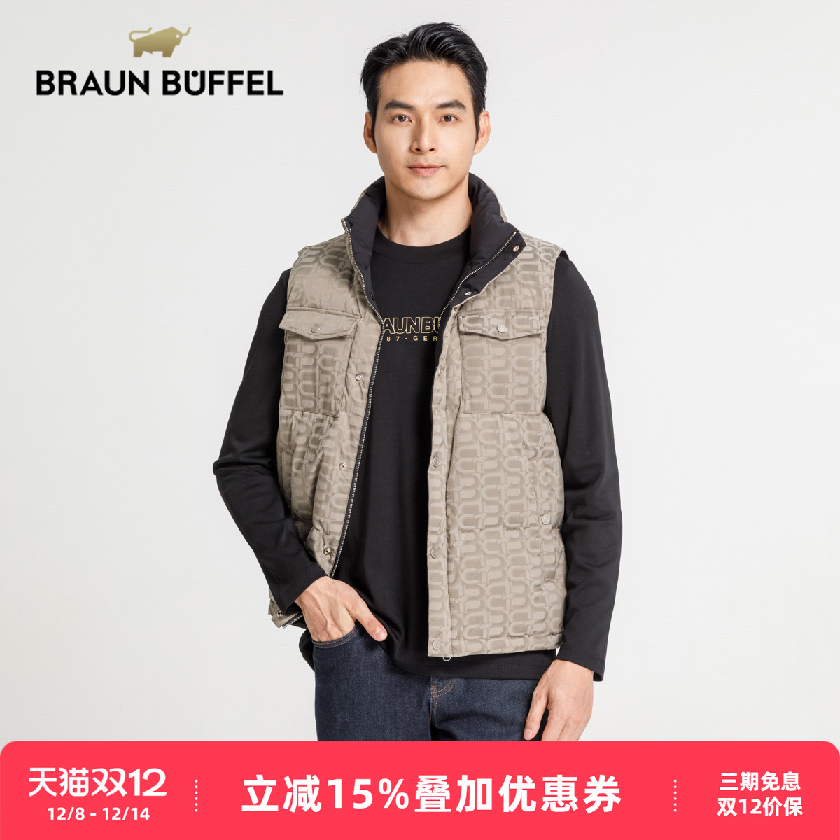 潮流精品，品质保证