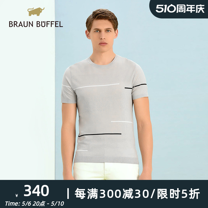 BRAUN BUFFEL/布兰施春夏新款男士圆领短袖T恤衫条纹青春活力潮