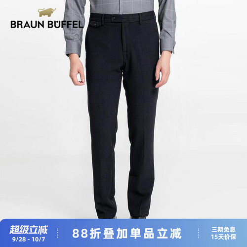 布兰施男士加厚保暖格纹直筒西裤