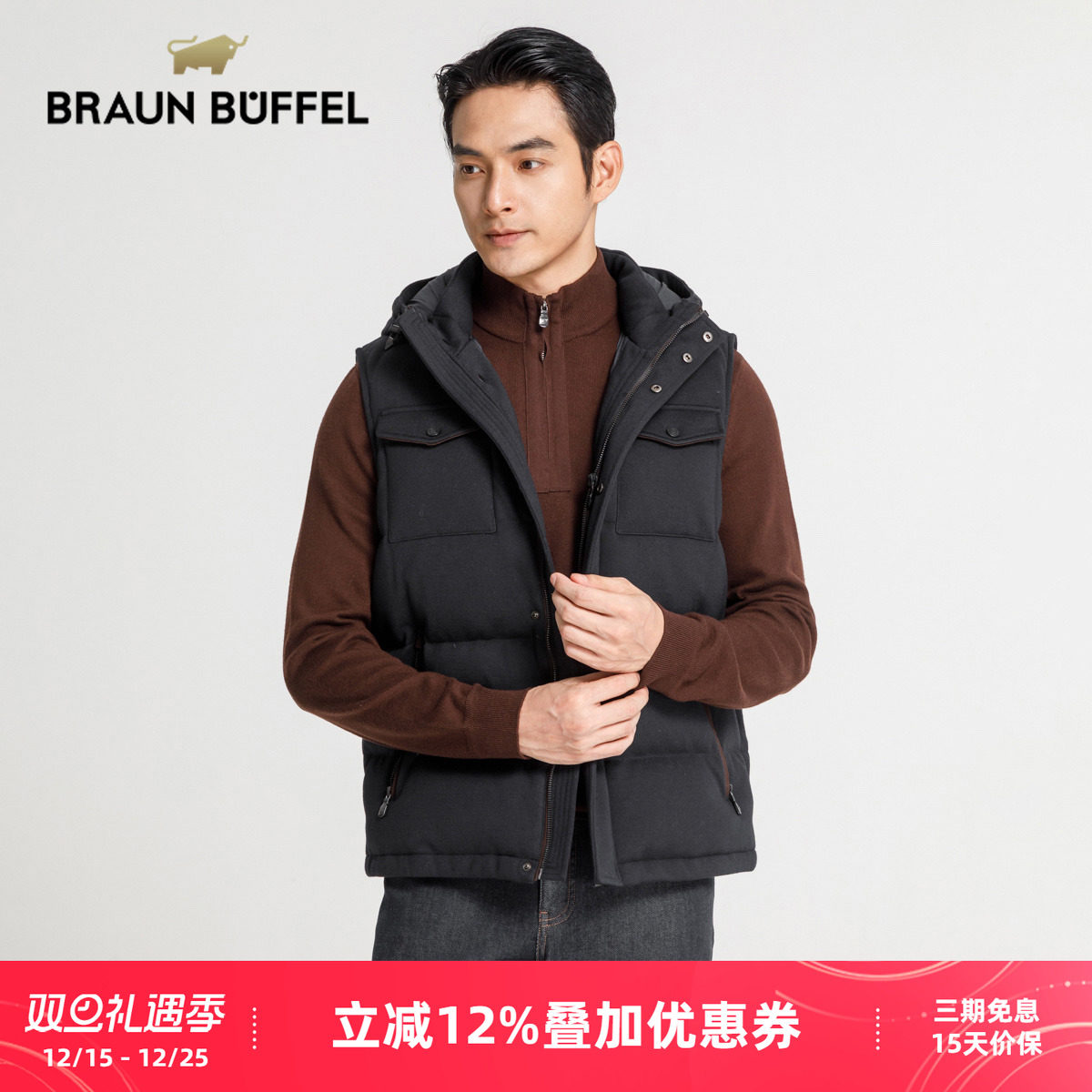 潮流精品，品质保证