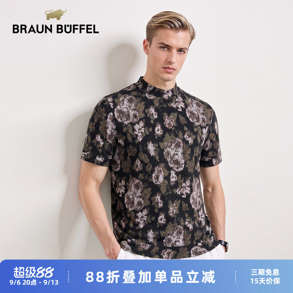BRAUN BUFFEL/布兰施男士时尚个性提花圆领T恤迷彩套头羊毛混纺衫