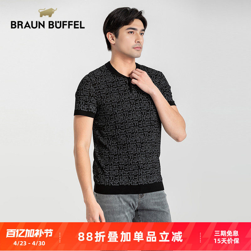 布兰施夏季新款短袖T恤休闲舒适宽松设计潮流棒球领男生上衣