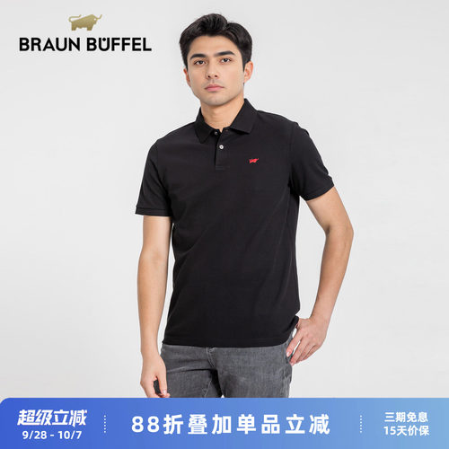 布兰施男士冰丝凉感速干Polo衫