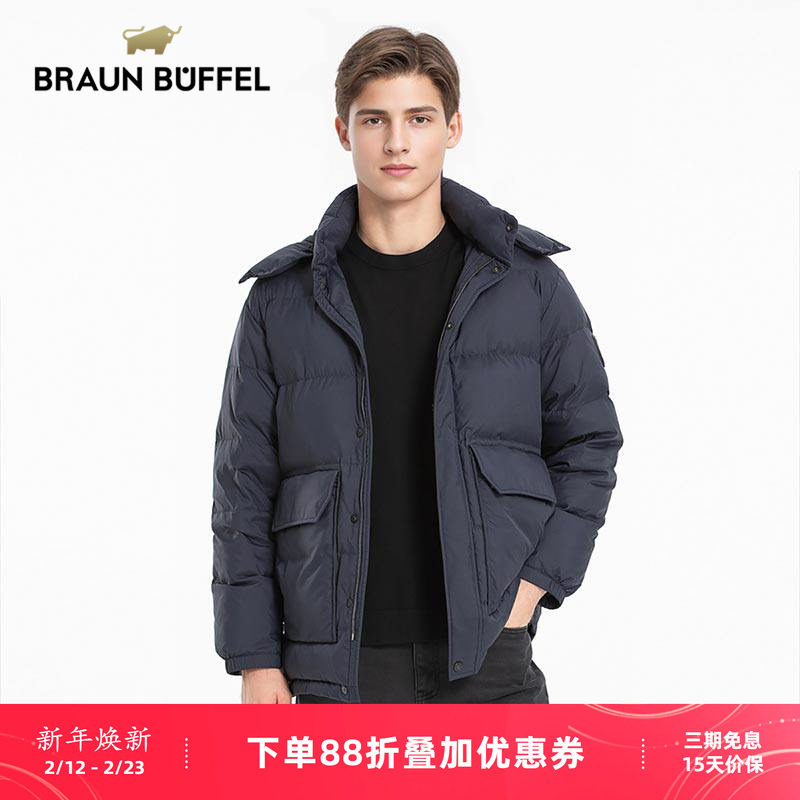 布兰施冬季男士长款羽绒服新款休闲保暖加厚加绒工装外套男款