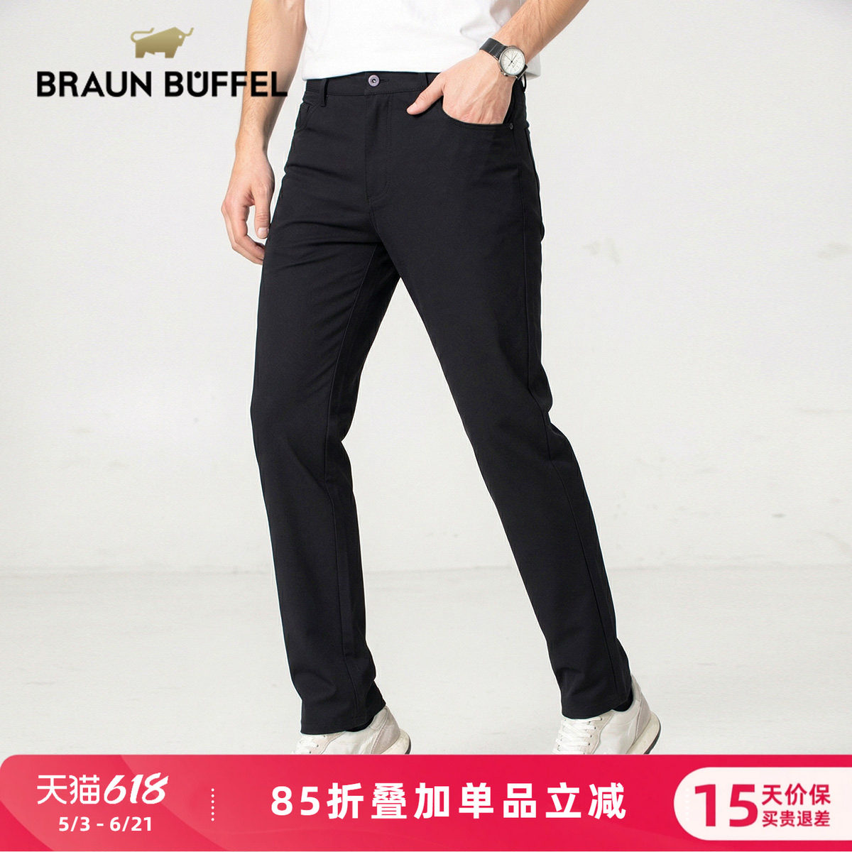 BRAUN BUFFEL/布兰施男士商务西装裤通勤休闲纯色微弹直筒休闲裤
