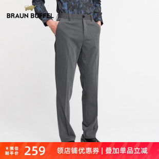 BUFFEL 长裤 布兰施男士 舒适微弹易打理直筒裤 商务休闲裤 BRAUN