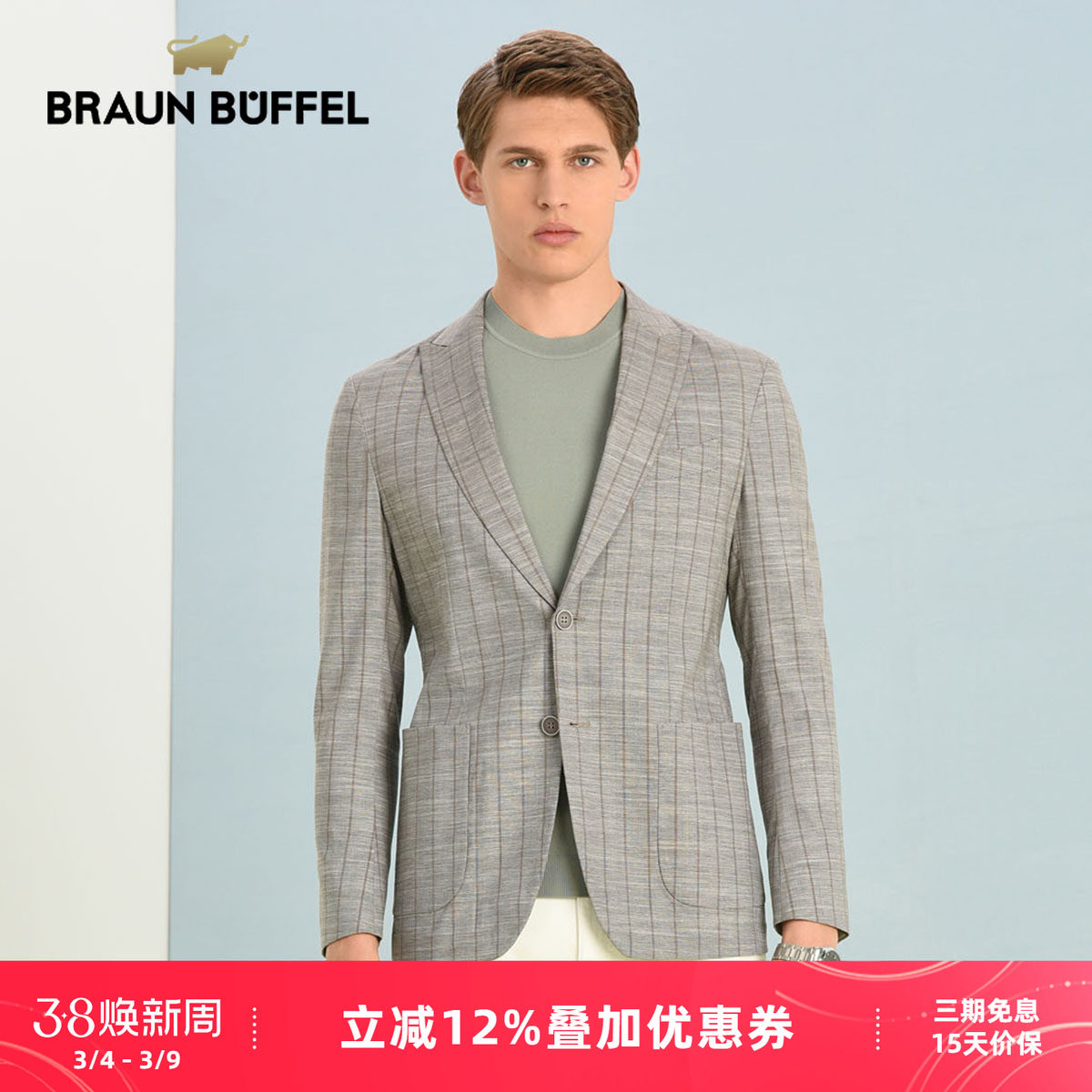 BRAUN BUFFEL/布兰施秋季男装西服外套上衣西装单件棉麻休闲薄款
