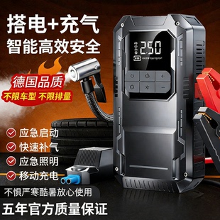 汽车应急启动电源车载充气泵一体机汽车电瓶紧急强搭电宝打火神器