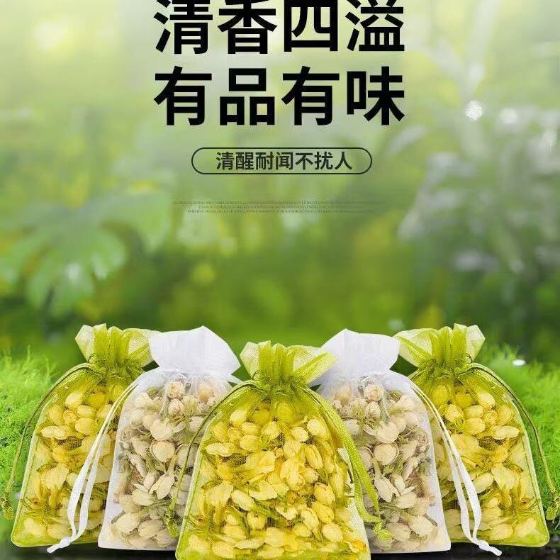 孕婴可用茉莉花香包车载专用天然汽车香水香薰