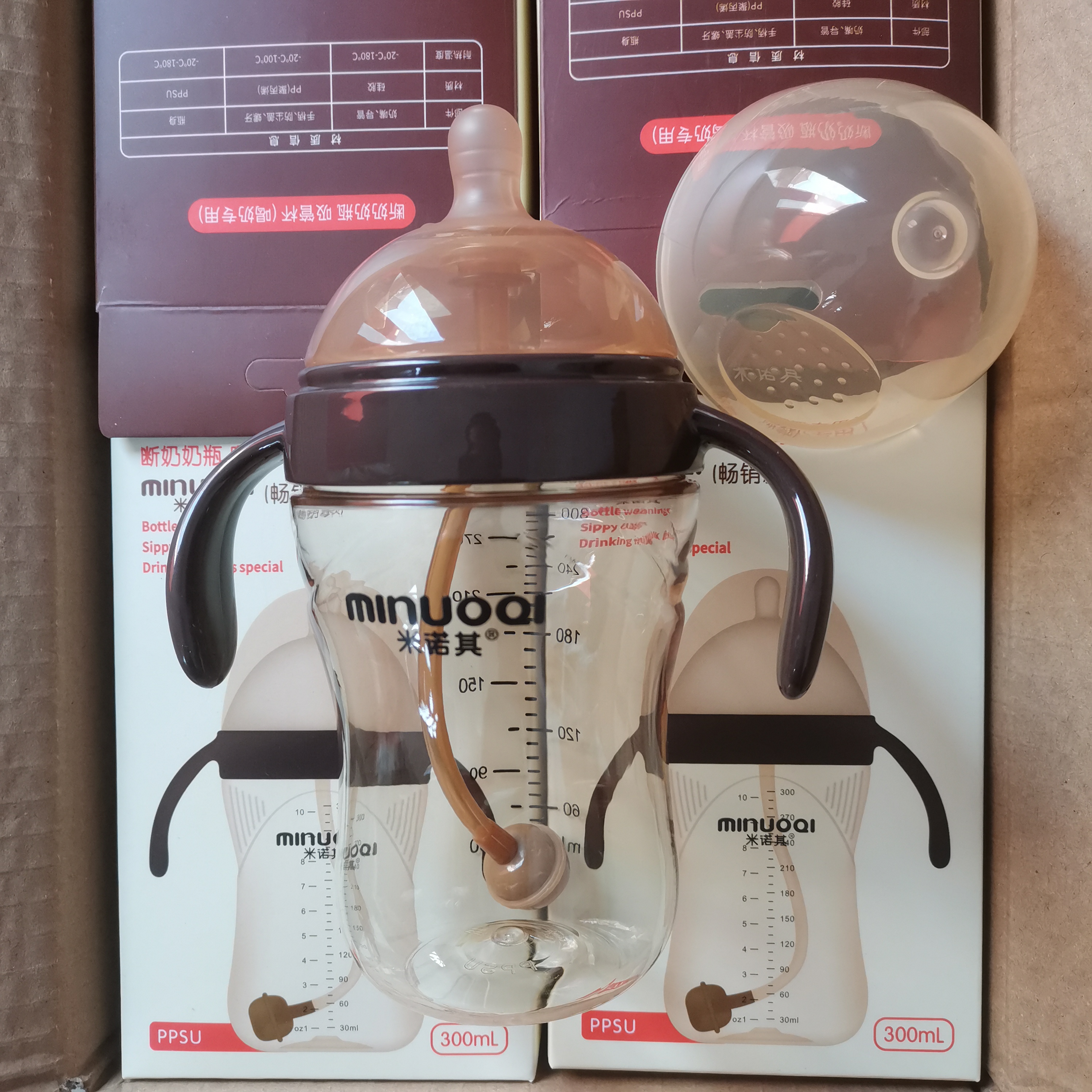 PPSU7.2口离乳吸管奶瓶断奶专用