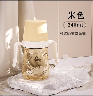 胖孩儿镰刀牙奶瓶新款韩版婴儿防胀气ppsu300毫升大宝宝6个月以上