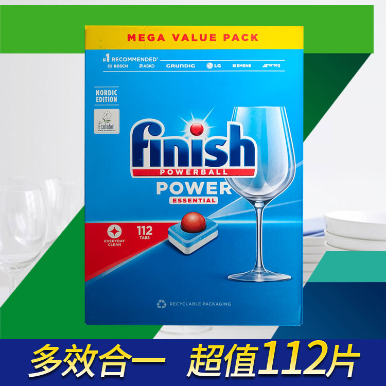 finish亮碗碟洗碗块115粒洗碗机专用洗涤块剂多效合一省洗碗粉-封面