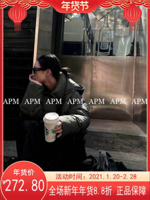清货价！499直降【APM】简约面包羽绒服外套(可拆帽子)90%白鸭绒