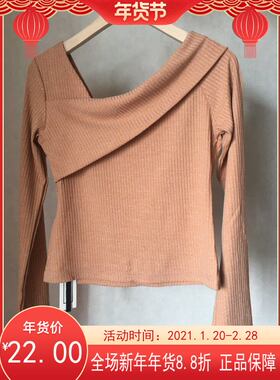 促销商品！法式设计感小众不规则斜领气质百搭显瘦打底衫