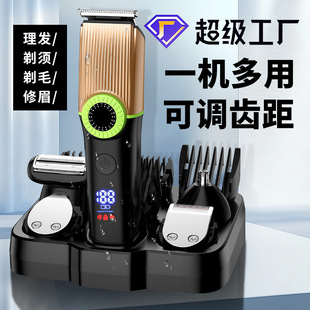 電動全身水洗數(shù)顯理發(fā)器一機多用電推剪剃須刀鼻毛器套裝 廠家新款