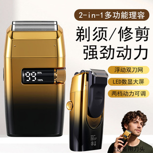 608 充电胡须刀增白神器FK 跨境数显往复式 剃须刀男家用便携USB