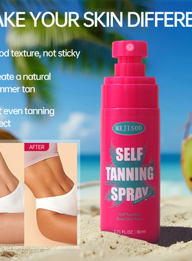 亚马逊跨境Self Tanning Spray健美体古铜肤色身体美黑喷雾