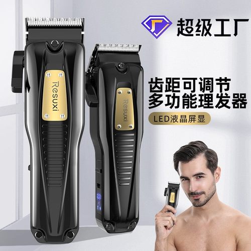 亚马逊新品男士大功率理发器发廊专业复古油头电推剪家用电推子