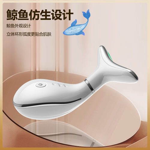 新款美颈仪淡化法令纹颈纹面部提拉颈部按摩仪 EMS光子嫩肤颈纹仪