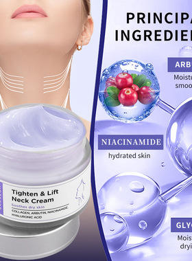 亚马逊全英文tighten & lift neck cream滋润保湿紫色颈霜