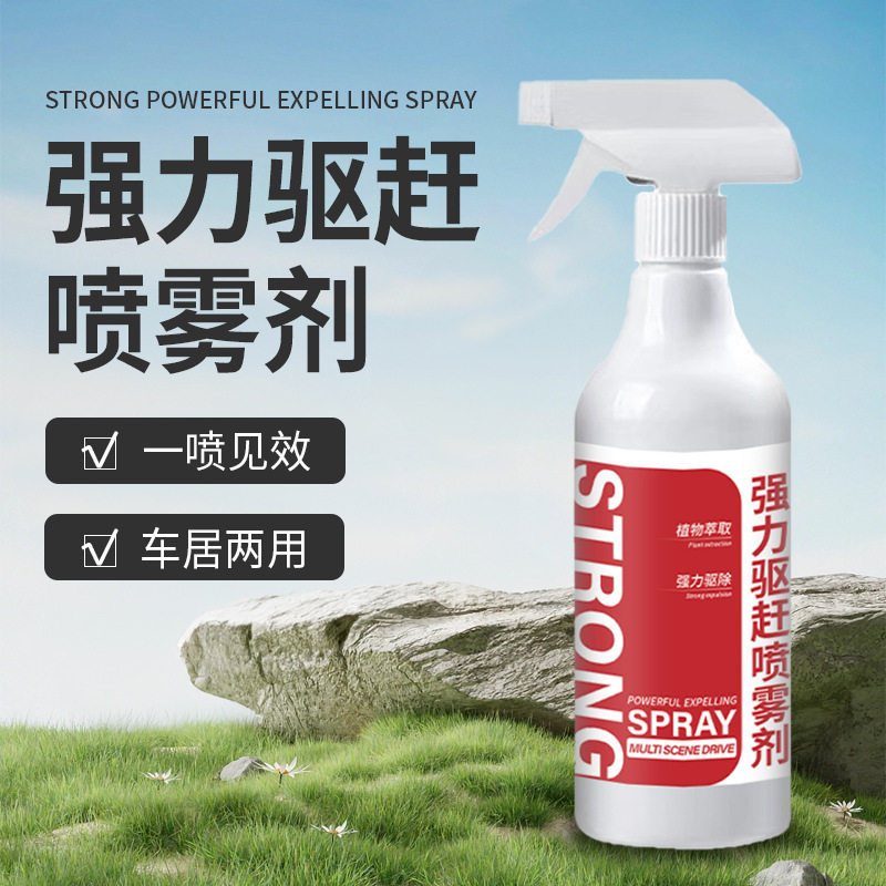 家用强力驱赶喷雾剂室内驱赶老鼠避鼠膏防老鼠赶鼠喷雾批代500ml