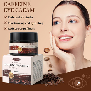 全英文CAFFEINE EYE CREAM咖啡因补水保湿滋润眼霜跨境外贸