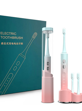 智能电动牙刷自动感应充电杜邦软毛成人儿童防水UV紫外线菌盒