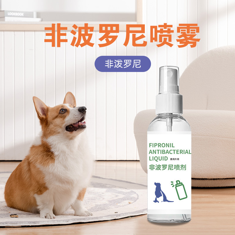 非泼罗尼喷剂蚤怕怕跳蚤喷雾家用宠物狗猫体外跳蚤驱虫喷雾