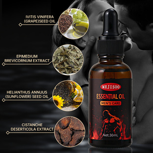 跨境外贸MEJISOO Men's Care Essential Oil（男士护理精油）30ml