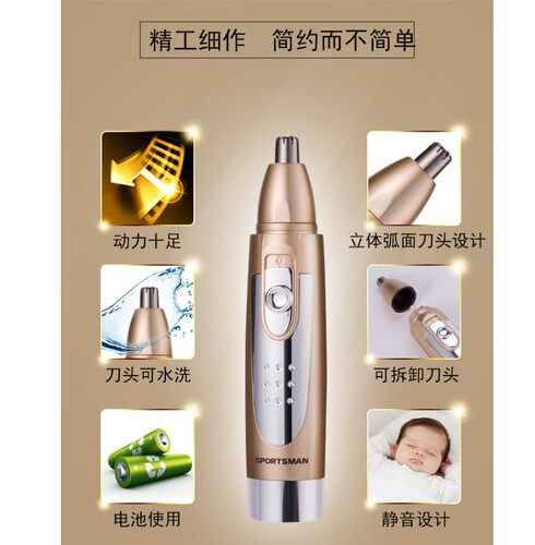 修剪英文价格 修剪英文图片 星期三