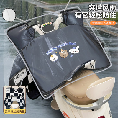 挡风被冬季加绒加厚防风防水罩