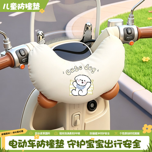 电动车儿童防撞垫摩托车通用新款U形枕保护儿童头部安全枕头