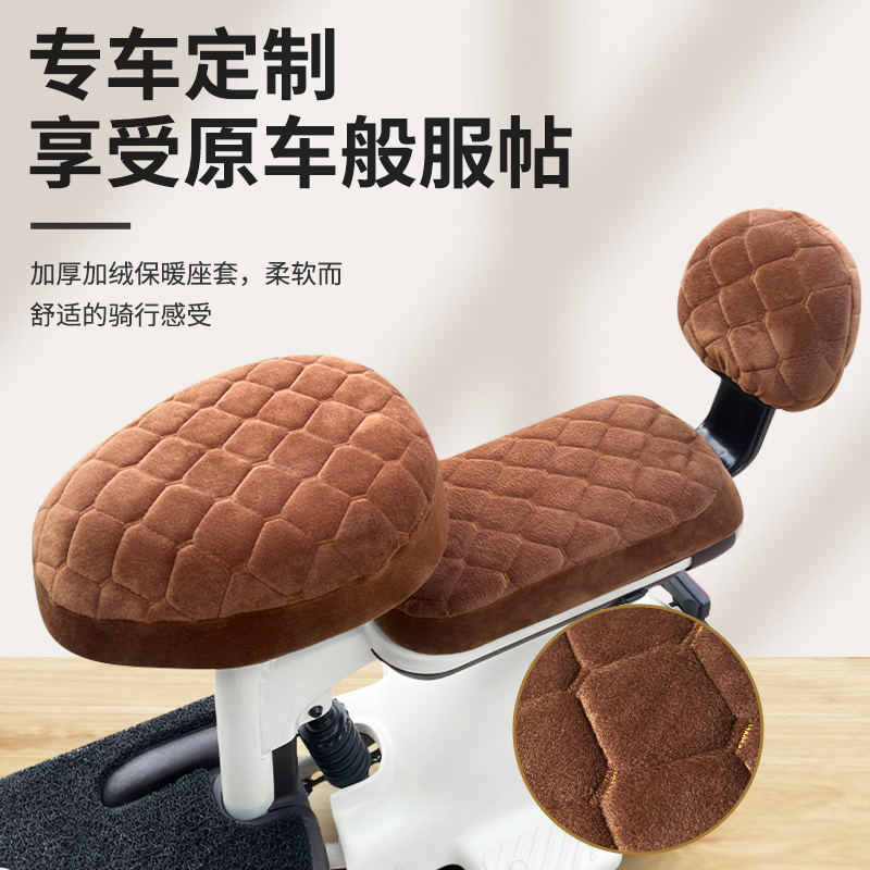 电瓶车加厚保暖座垫套通用洛典