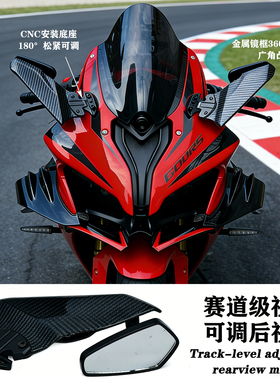 适用钱江赛800 赛600 赛450 赛550ES改装大镜面定风翼后视镜配件