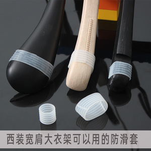 木衣架防滑服装店硅胶透明螺纹