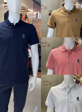 卡尔丹顿夏季新品纯棉珠地棉翻领POLO短袖T恤AC5S00121吊牌1980