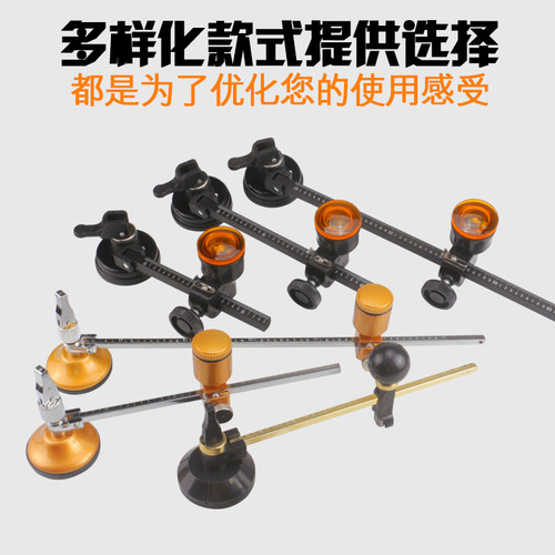玻璃刀排烟管圆规刀玻璃开孔器
