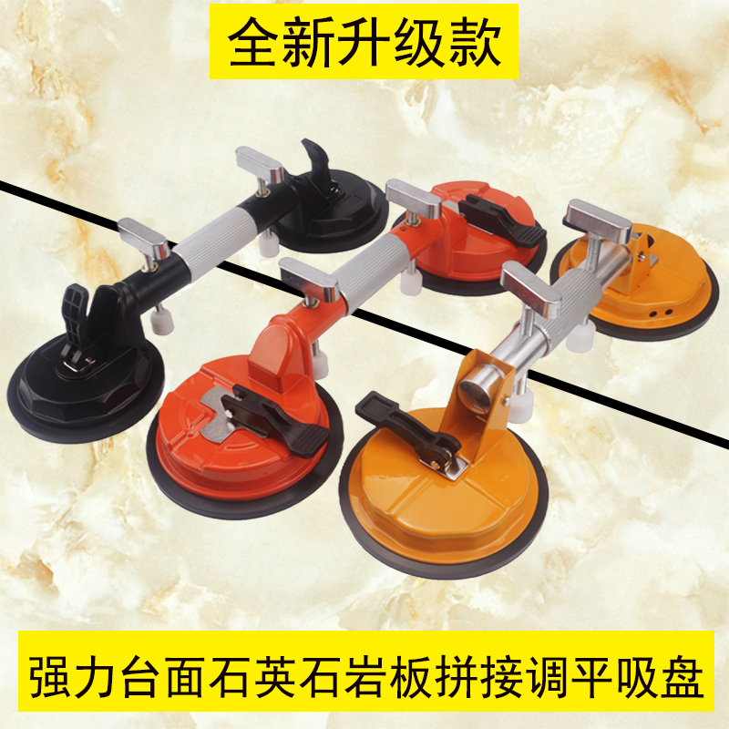 真空气泵吸盘大理石台面拉紧器背景墙拼接吸盘玻璃瓷砖调平器调缝